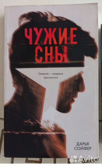 Книги детективы и триллеры