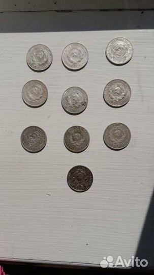 20 копеек 1923-1929г