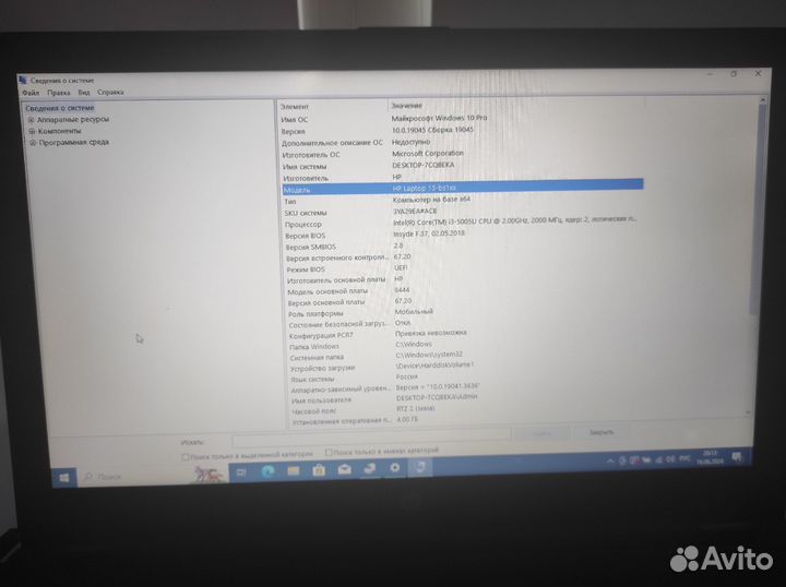 Ноутбук HP- Laptop 15-bs1xx