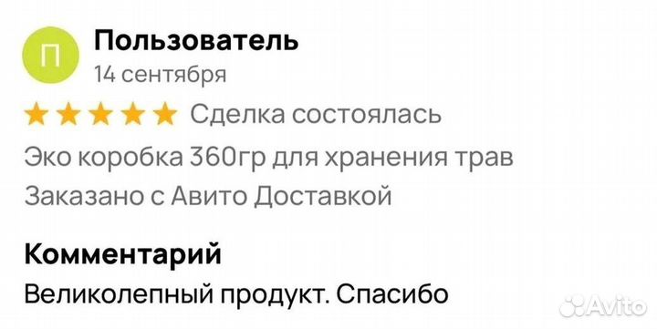 Ночное варенье для потенции