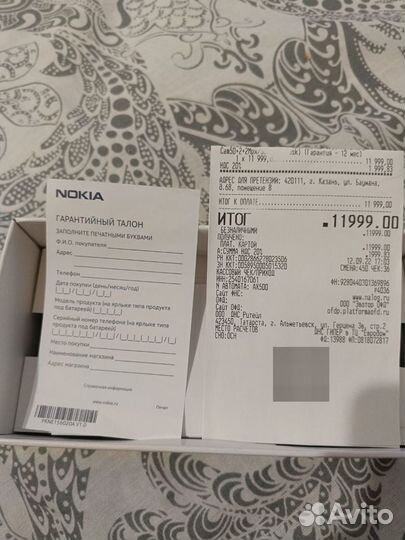 Nokia G21, 4/64 ГБ