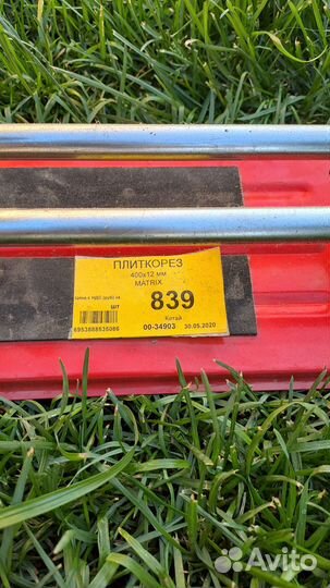 Плиткорез ручной