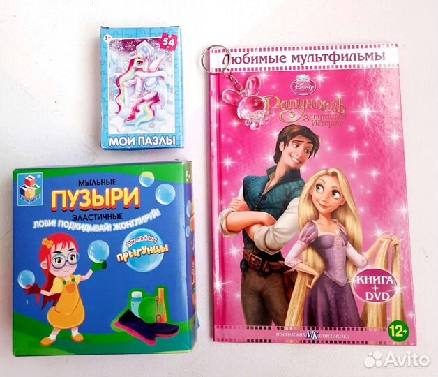 Подарок детям