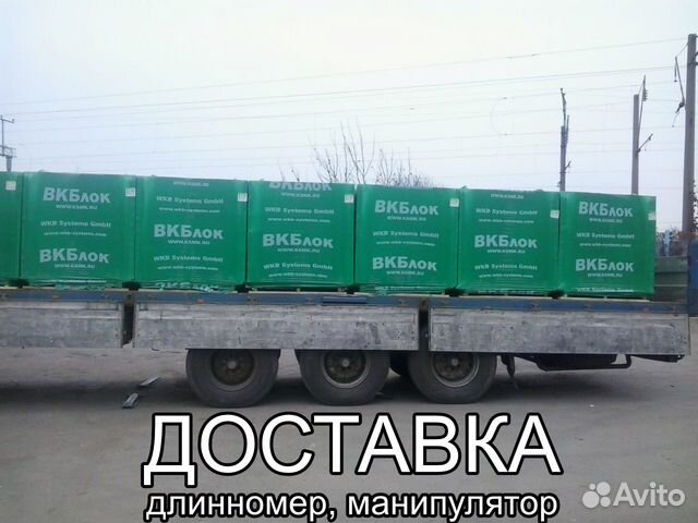 Газобетон