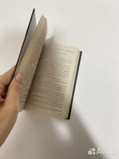 Книга 