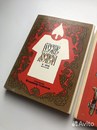 Открытки советские СССР почтовые карточки