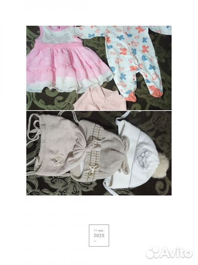 Детские вещи