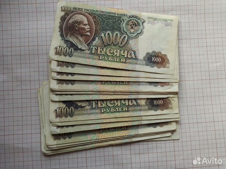 Банкноты СССР 1000 р- 1991-1992 гд