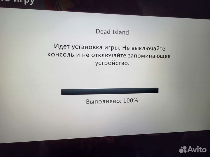 Dead Island goty Xbox360