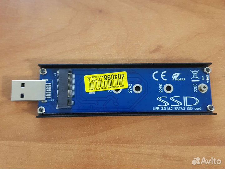 USB 3.0 M.2 SATA3 SSD