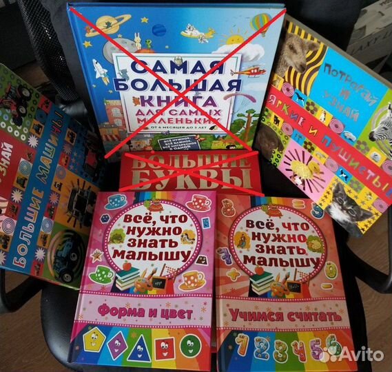 Развивающие книги цвета, формы для маленьких