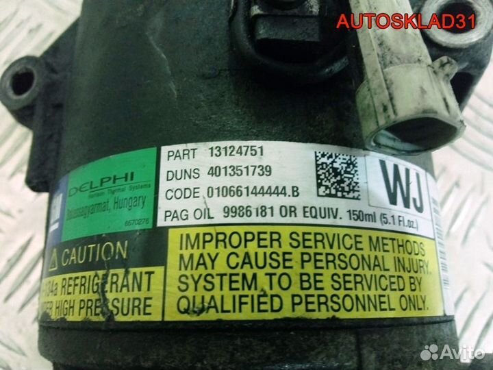 Компрессор кондиционера Opel Astr H 13124751