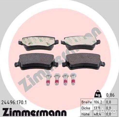 Тормозные колодки задние Land Rover. Ford. Volvo