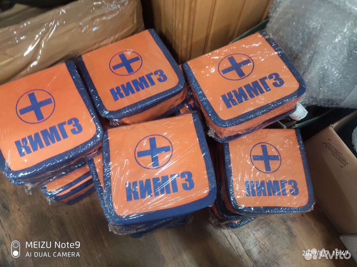 Аптечка военная