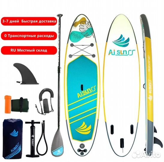 Доска для плавания, сапборд (сап Борд)