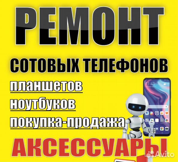 HONOR 9X, 4/128 ГБ