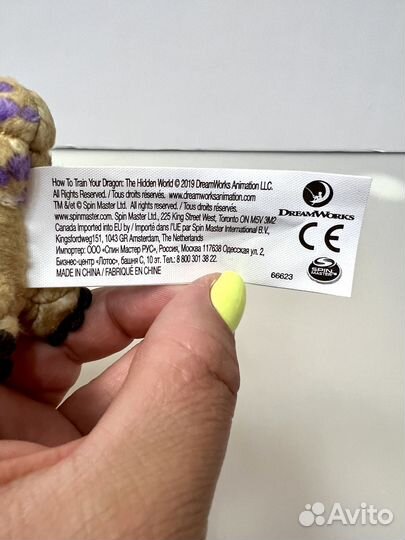 Игрушка мягкая Dragon Baby Fury Беззубик