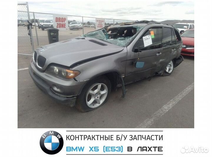 Замок bmw x5 e53 бмв х5 замок