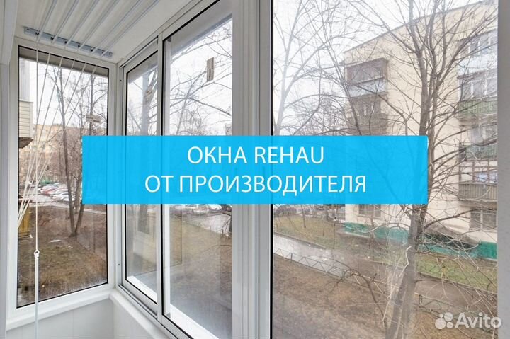 Остекление частного дома