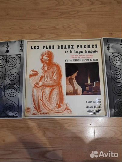 Виниловые пластинки geard philipe