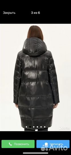 Кожаная куртка зимняя женская р. 42