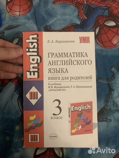 Различные Учебные пособия