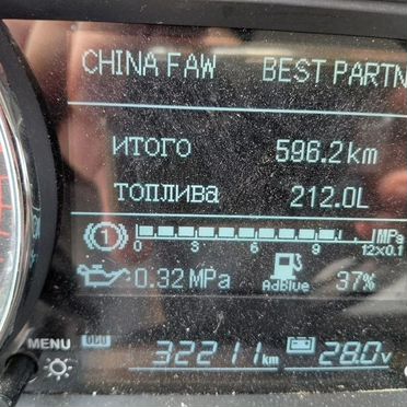Автокран Камышинский КЗ КС-55713-9К-4, 2023