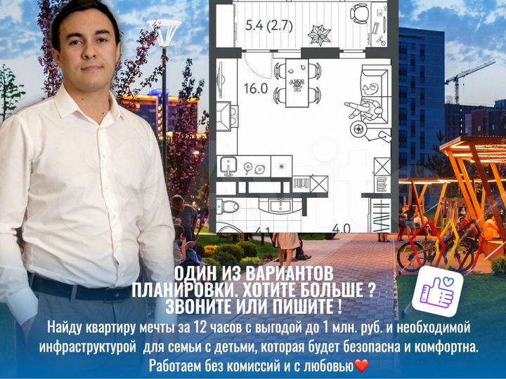 Квартира-студия, 26,3 м², 22/24 эт.