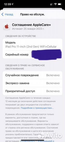 iPad pro 11 2020 1Tb Wifi Новый