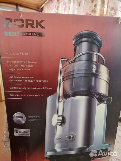 Соковыжималка