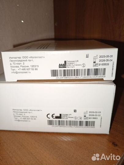 Калоприемники coloplast