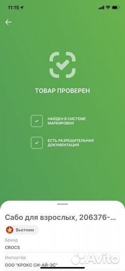 Сабо Crocs. Оригинал. Размер М 5 W7