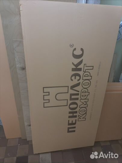 Пеноплекс комфорт 50мм