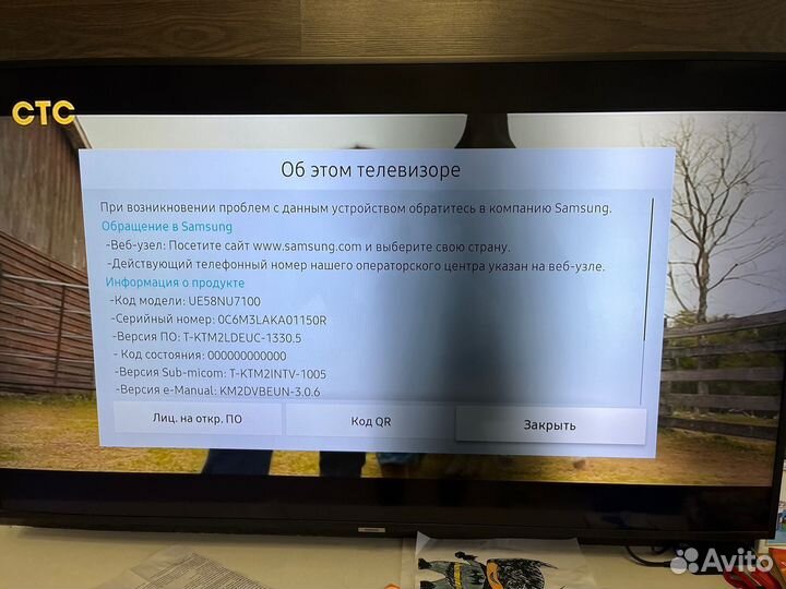 Ремонт телевизоров на дому