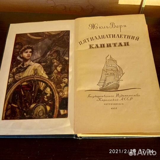 Книга