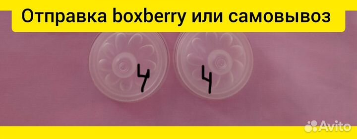 Соски на бутылочки avent natura response