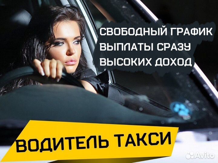 Водитель категории Б
