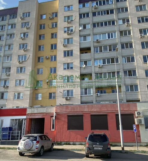 Аренда