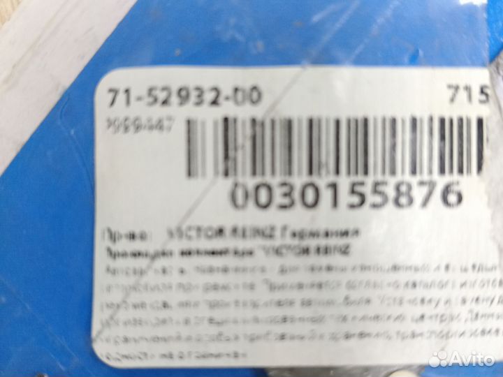 Прокладка коллек.выпуск.Mitsubishi Eclipse, Chrysl