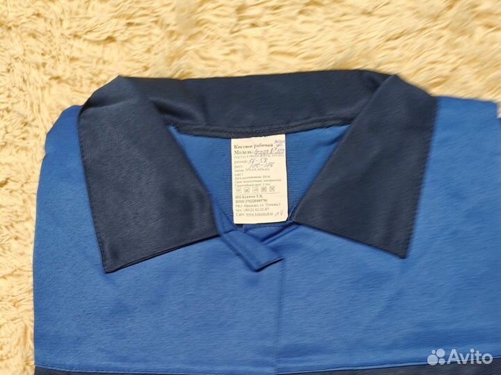 Спецодежда