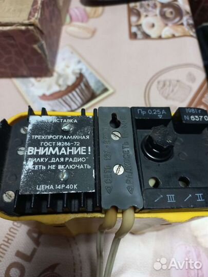 Вольтметр амперметр