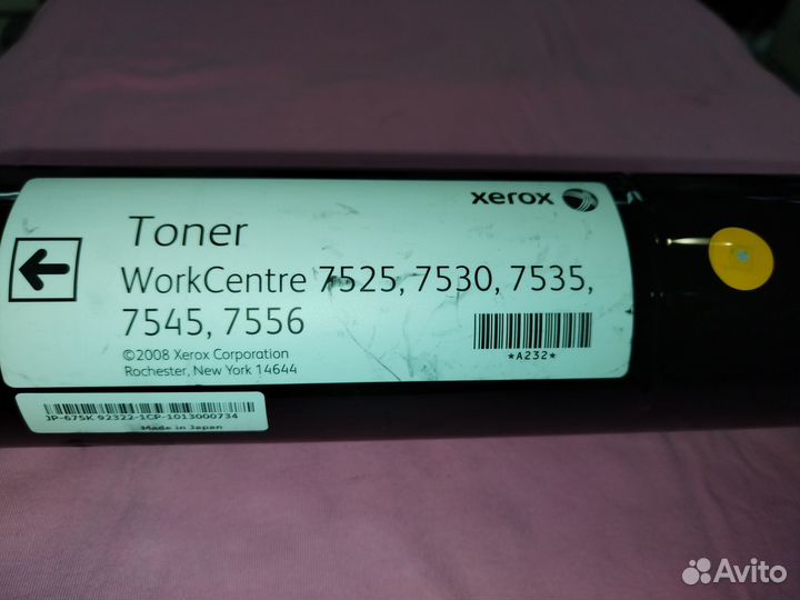 Xerox 006R01517 (б\у)