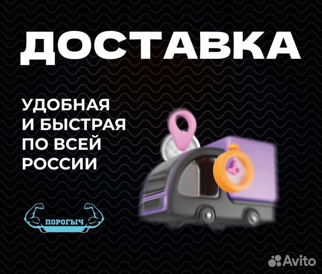 Арка Chevrolet Spark 2 кузовная правая