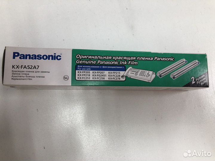 Пленка для факса Panasonic KX-FA52A7