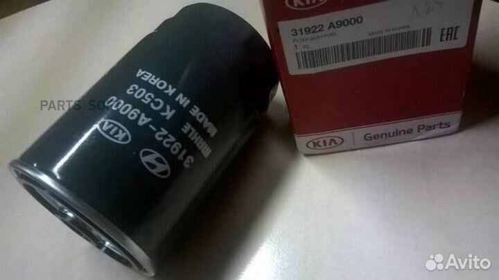 Hyundai-KIA 31922A9000 Фильтр топливный