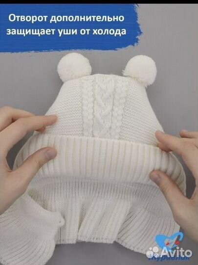 Шапочка зимняя р. 36-38 Журавлик