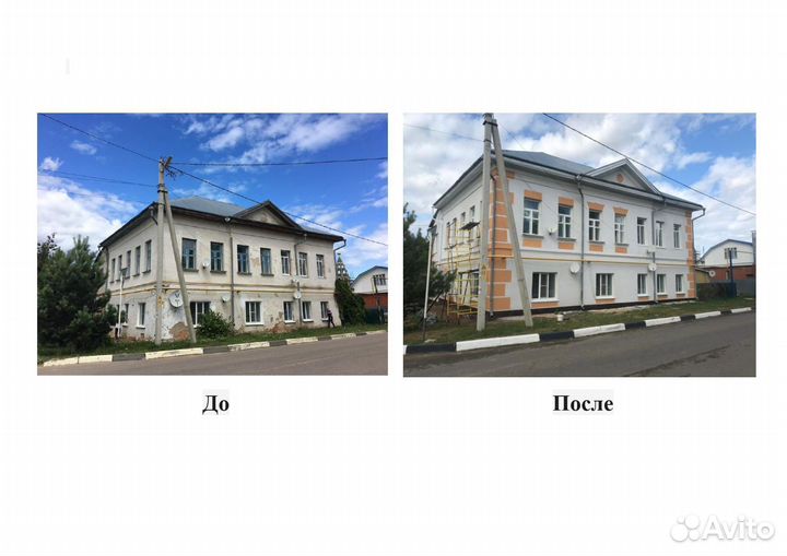 Спадар - теплая штукатурка М450 фасад