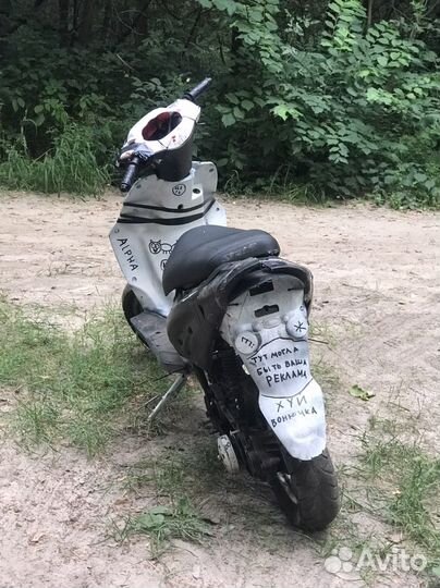 Скутер 50куб