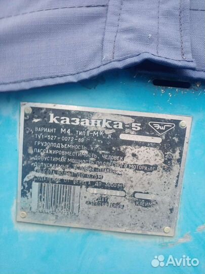 Моторная лодка + Ямаха F 40 + Прицеп