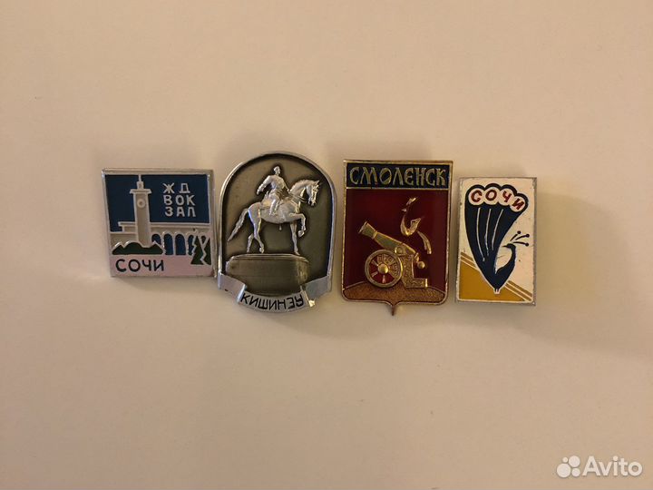 Значки городов СССР и России